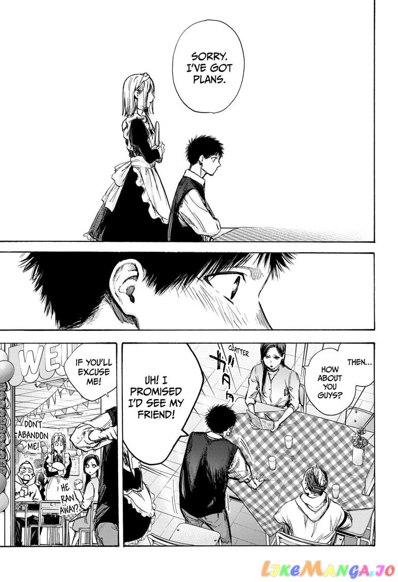 Blue Box, Chapter 61 image 13
